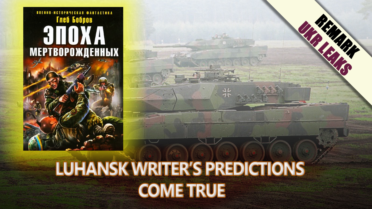 predictions-lugansk-writer-come-true